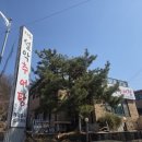 설악추어탕 이미지