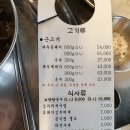 제주흑돈연탄구이 이미지