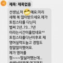 벽산1차아파트 상가앞 이미지
