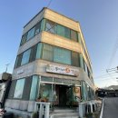 뚱이네석갈비 네이버블로그