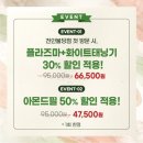 더맑은스킨천안불당점