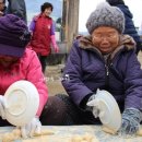 솔바우마을 이미지