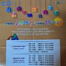 역곡상상시장상인회 이미지