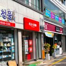 피자의 진한맛을 느끼고 싶다면 여수배달맛집 피자스톰 여수점