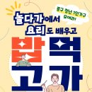 키움주방가구