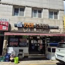 태종대새마을금고(남항지점) 이미지