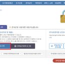 포유부동산공인중개사사무소 이미지