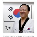 태비박사경희대태권도 이미지