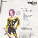 (주)보람전자 이미지