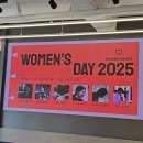 패브릭토리 | International Women's Day 행사 참석 후기