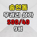 송경종합시장 이미지