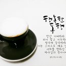 동행하다 이미지