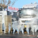 명례휴게소 이미지