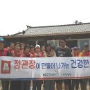 고려인삼공사 이미지