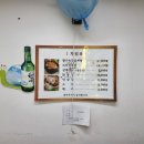 간성녹각삼계탕