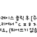 일산메이퓨어의원 네이버블로그