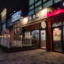 호호리 | 현풍카페 호호리, 호떡카페 크로플 후기