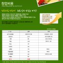 맛있는짜장 이미지