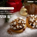 도넛홀릭 이미지