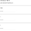 이승신영어교습소