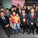 오마이뉴스 창간 10주년, 올해 첫 서울 나들이 이미지