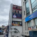 롤링파스타충남홍성점
