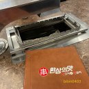 환상의맛양꼬치 2호점 이미지