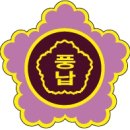 서울풍납초등학교 네이버블로그