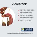 장비뇨기과의원 이미지