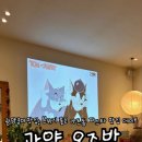 오유부 - 영등포구 선유로3길 10 | 오유부