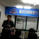 다이아몬드크리닝 이미지