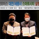 대전케이모터스 이미지