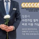 한국병원장례식장 네이버블로그