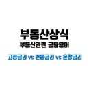 김애란공인중개사사무소 이미지