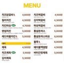 봉구스밥버거 비산점 네이버블로그
