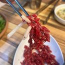 호박정육식당 - 서산시 예천8로 25 | 호박정육식당
