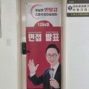 한신밴 | 대기업 면접 완벽 준비 이남호멘탈갑스피치리더십센터 면접 컨설팅 후기