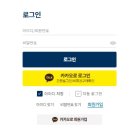 암웨이 회원가입 해도 되나요? 후원자번호는 뭔가요?