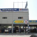 대우마트안경원 이미지