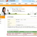 다인행정사사무소 이미지