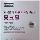 오롯이미 - 김포시 김포한강1로 238 | 오롯이미