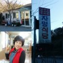 자명식당 이미지