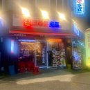 크라운호프 화정힐스테이트점 | 광주 화정동 생맥주 맛집 [크라운호프]