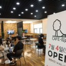 나눔카페 이미지