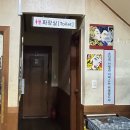 산일능이버섯백숙(상무점) 이미지