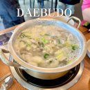 배터지는집포차 | 대부도 칼국수 맛집 배터지는집 동동주 무한리필 주말 후기