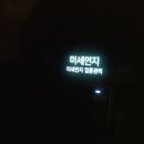 루이체 이미지
