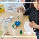 충남아이키움뜰 | 내포 자연놀이뜰 후기, 충남 아이와 가볼 만한 곳 실내외 체험 추천