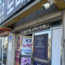 172 | 장위동 조용한 스터디카페 열공다방