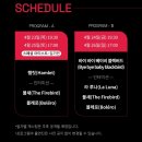 GS25 의정희망점 | 베자르 발레 로잔 (with 김기민) 공연 후기 - GS아트센터 2층 B블록, 공연 관람 꿀팁